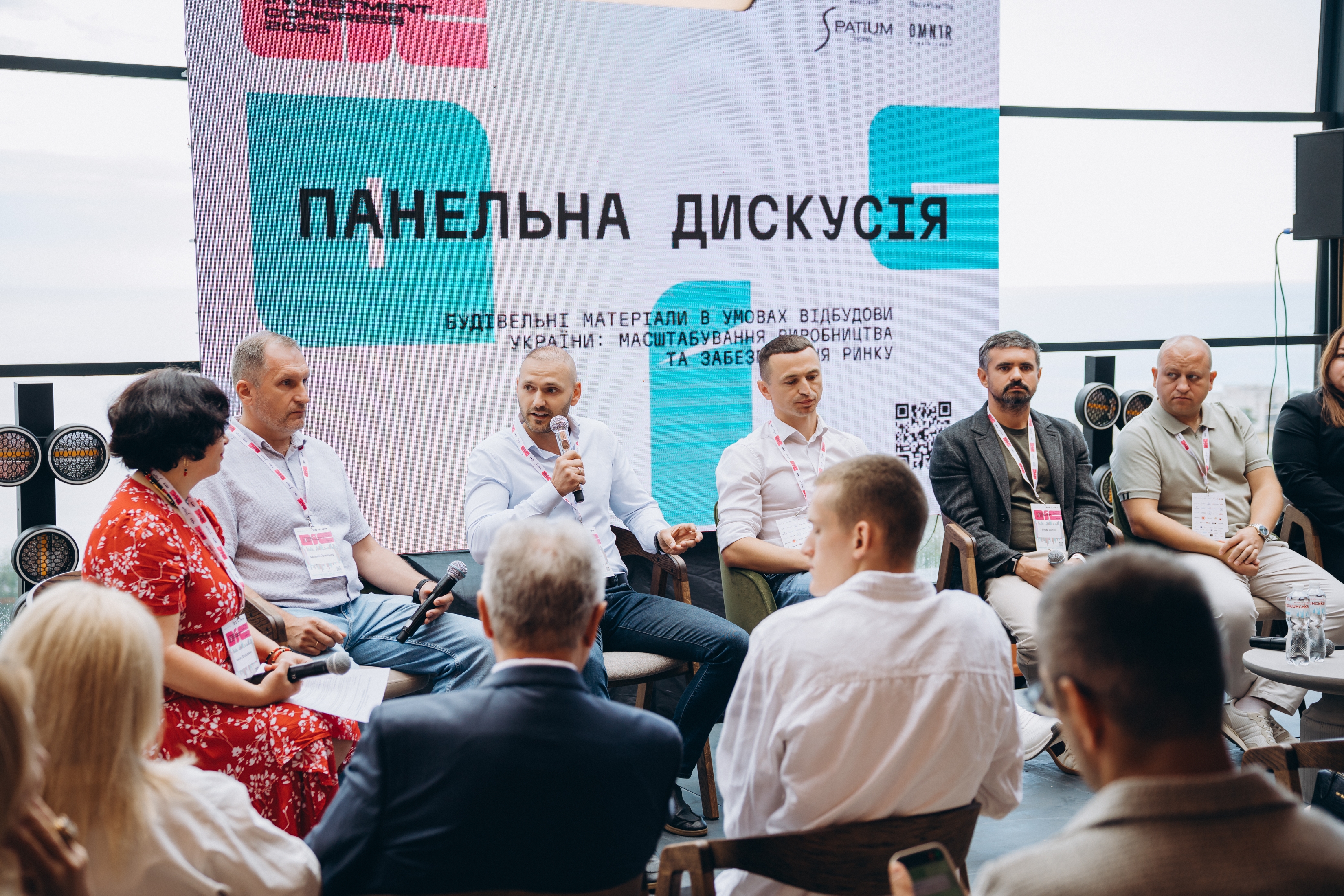 Odesa Investment Congress 2026: перший конгрес, що об’єднав девелоперів, інвесторів та архітекторів півдня України