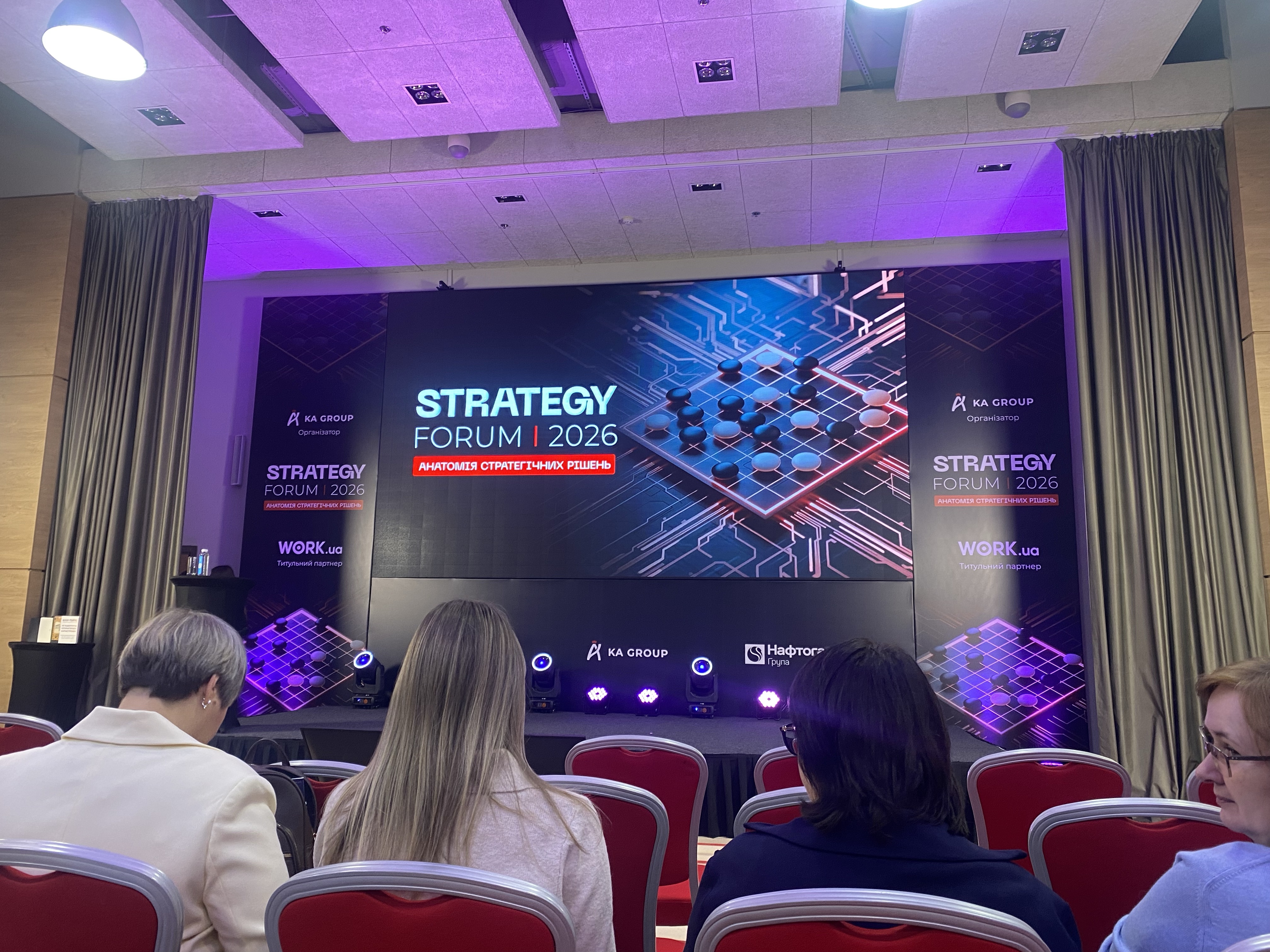 Анатомія стратегічних рішень: висновки STRATEGY FORUM’2026