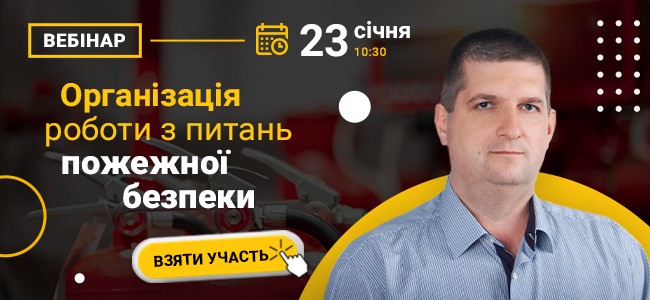 Статичний блок для запитань-відповідей