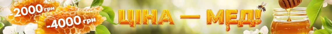 Акція на передплату та навчання для спеціалістів з охорони праці