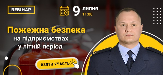 Статичний блок для новин
