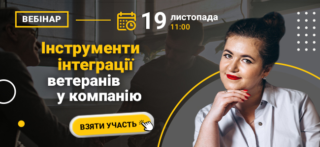 Статичний блок для статей