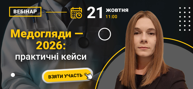 Статичний блок для статей