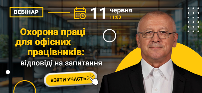 Статичний блок для новин