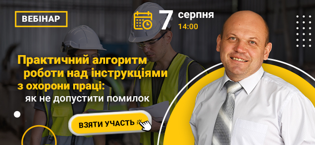 Статичний блок для статей