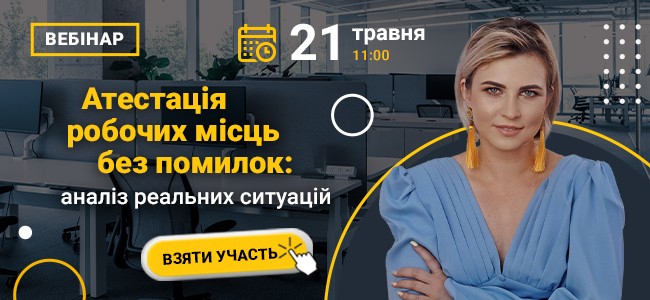 Статичний блок для статей
