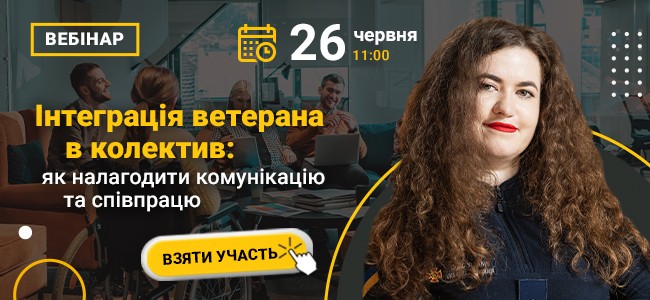 Статичний блок для новин