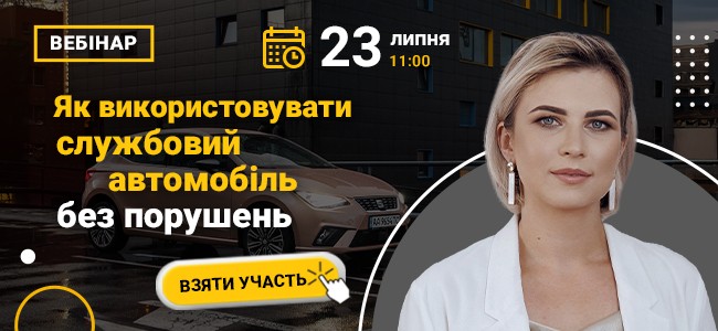 Статичний блок для запитань-відповідей