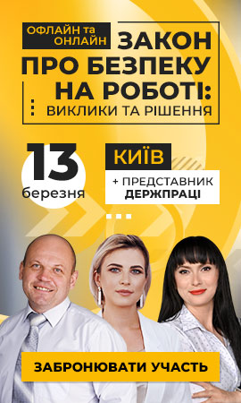 Права колонка статичний блок 2