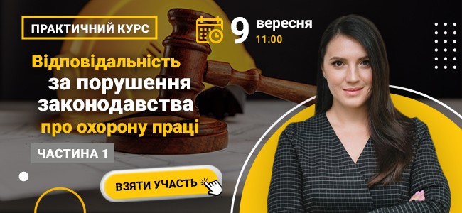 Статичний блок для статей