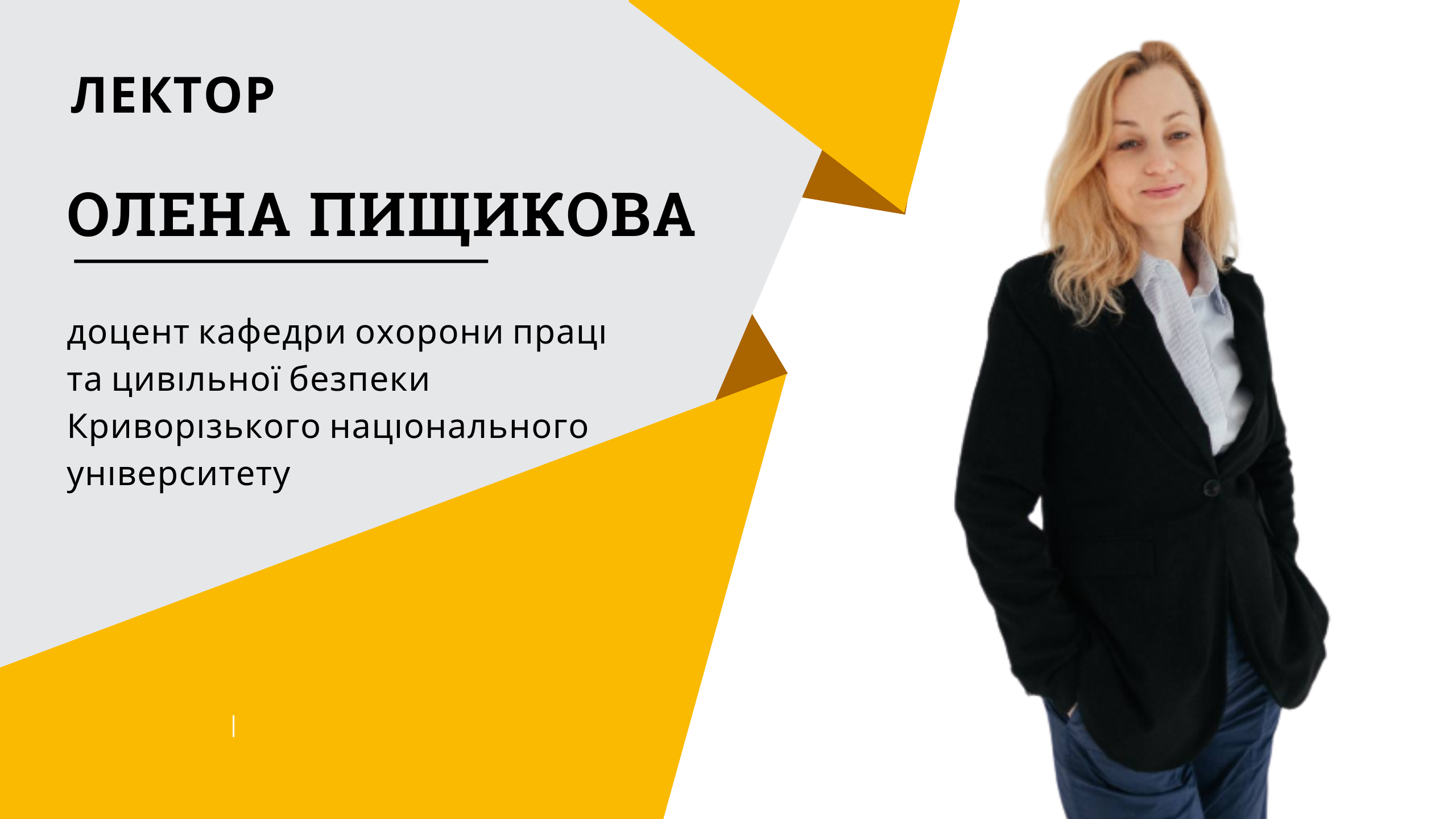 Все про розслідування нещасних випадків на підприємстві