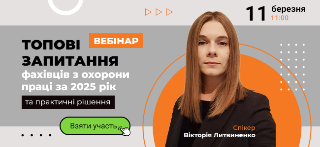 Статичний блок для запитань-відповідей