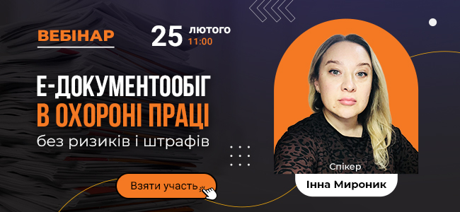 Статичний блок для новин