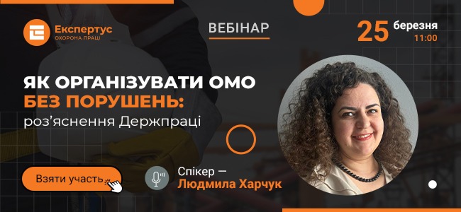 Статичний блок для новин