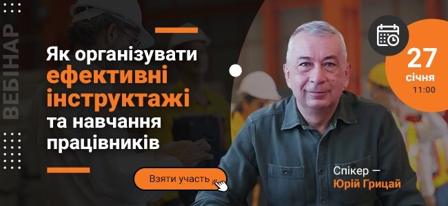 Статичний блок для новин