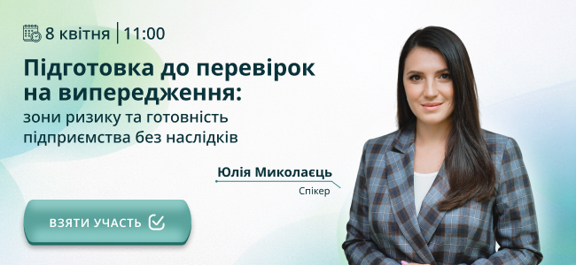 Статичний блок для новин