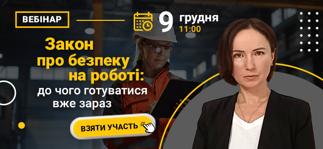 Статичний блок для запитань-відповідей