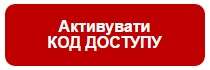 Повний доступ до статей порталу «Служба охорони праці»