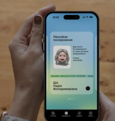 Паперові пенсійні посвідчення замінять електронними