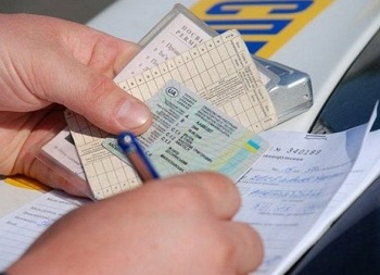 Уряд затвердив нові бланки посвідчень водія та свідоцтва про реєстрацію транспортного засобу