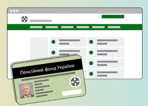 Як відновити втрачене пенсійне посвідчення