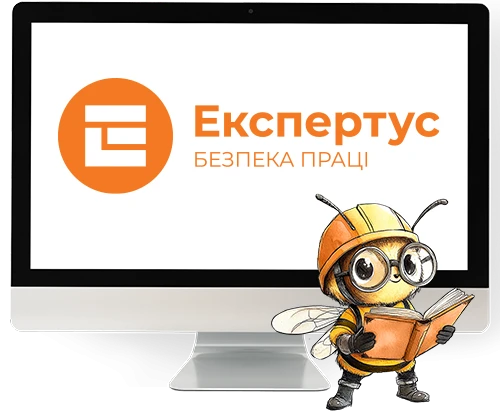 Екпертус Безпека праці