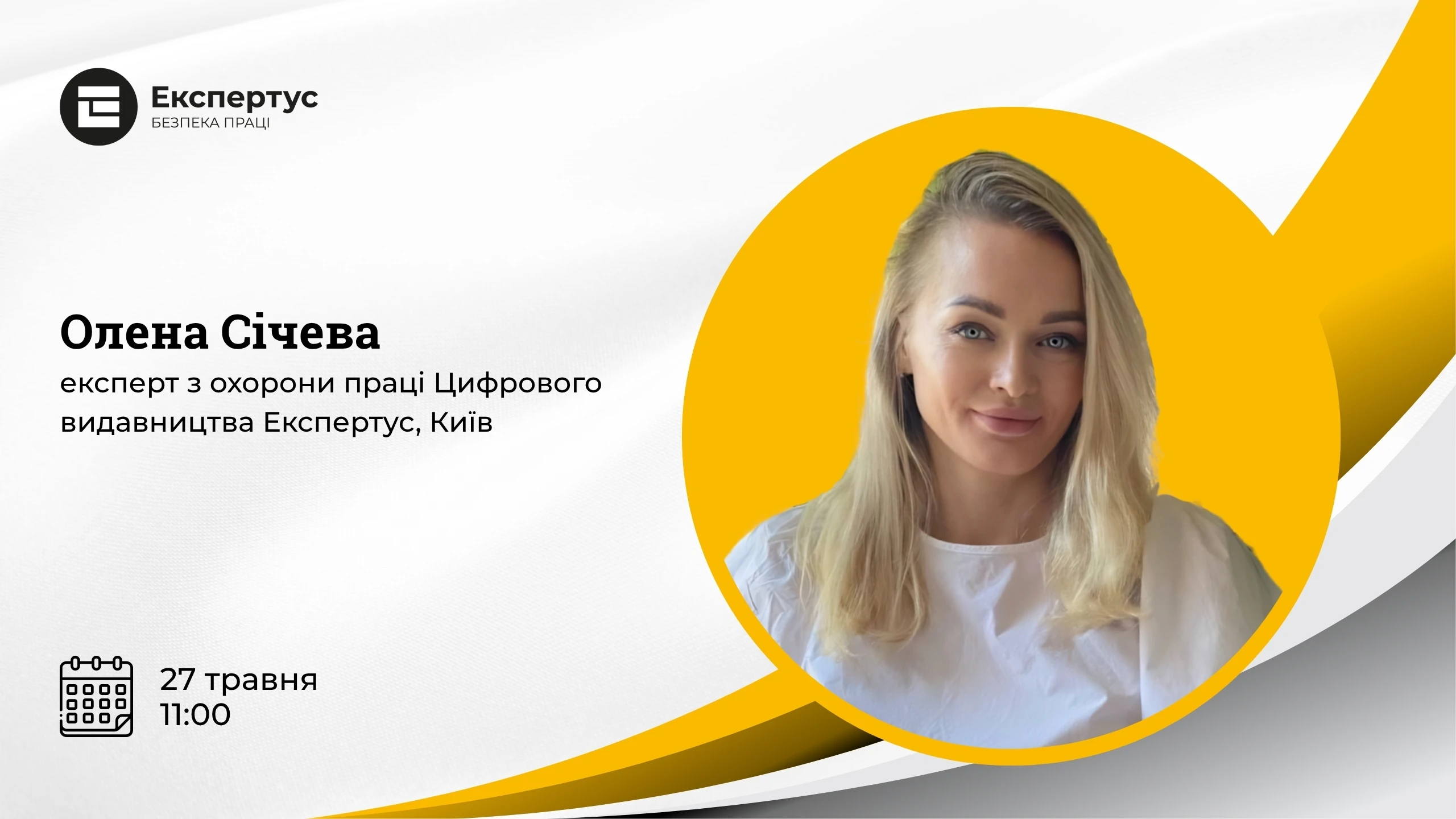 «Червоні прапорці» в медзакладі: як вчасно виявити і зупинити кризу