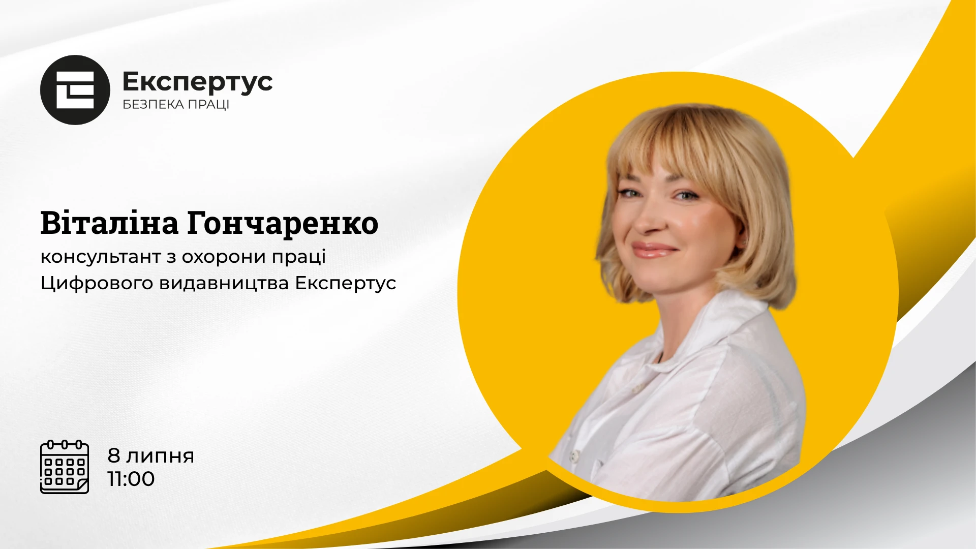 Як СОП організувати ефективне експрес-навчання для працівників