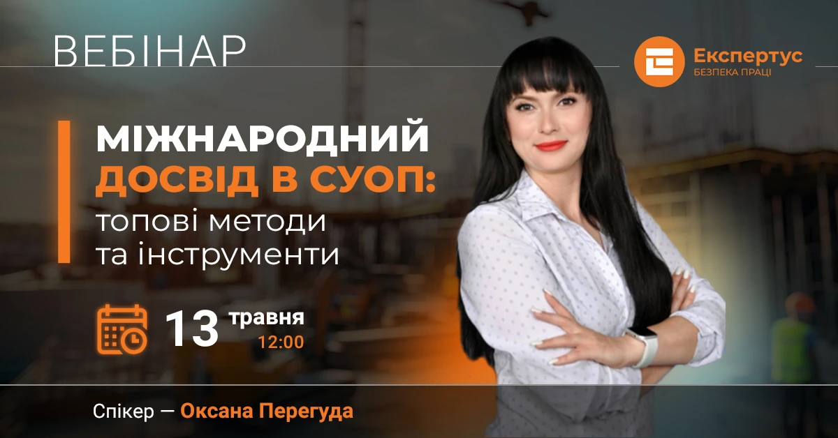 «Червоні прапорці» в медзакладі: як вчасно виявити і зупинити кризу