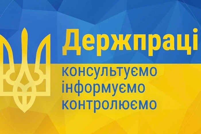 Консультація Держпраці щодо безпечної експлуатації систем газопостачання