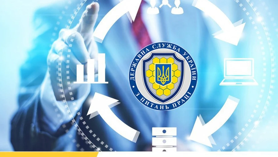 Безпека під час аварійного відключення електроенергії