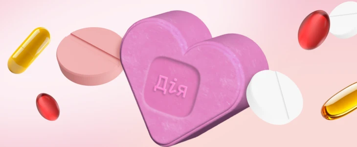 Скринінг здоров’я 40+: як працюватиме нова програма