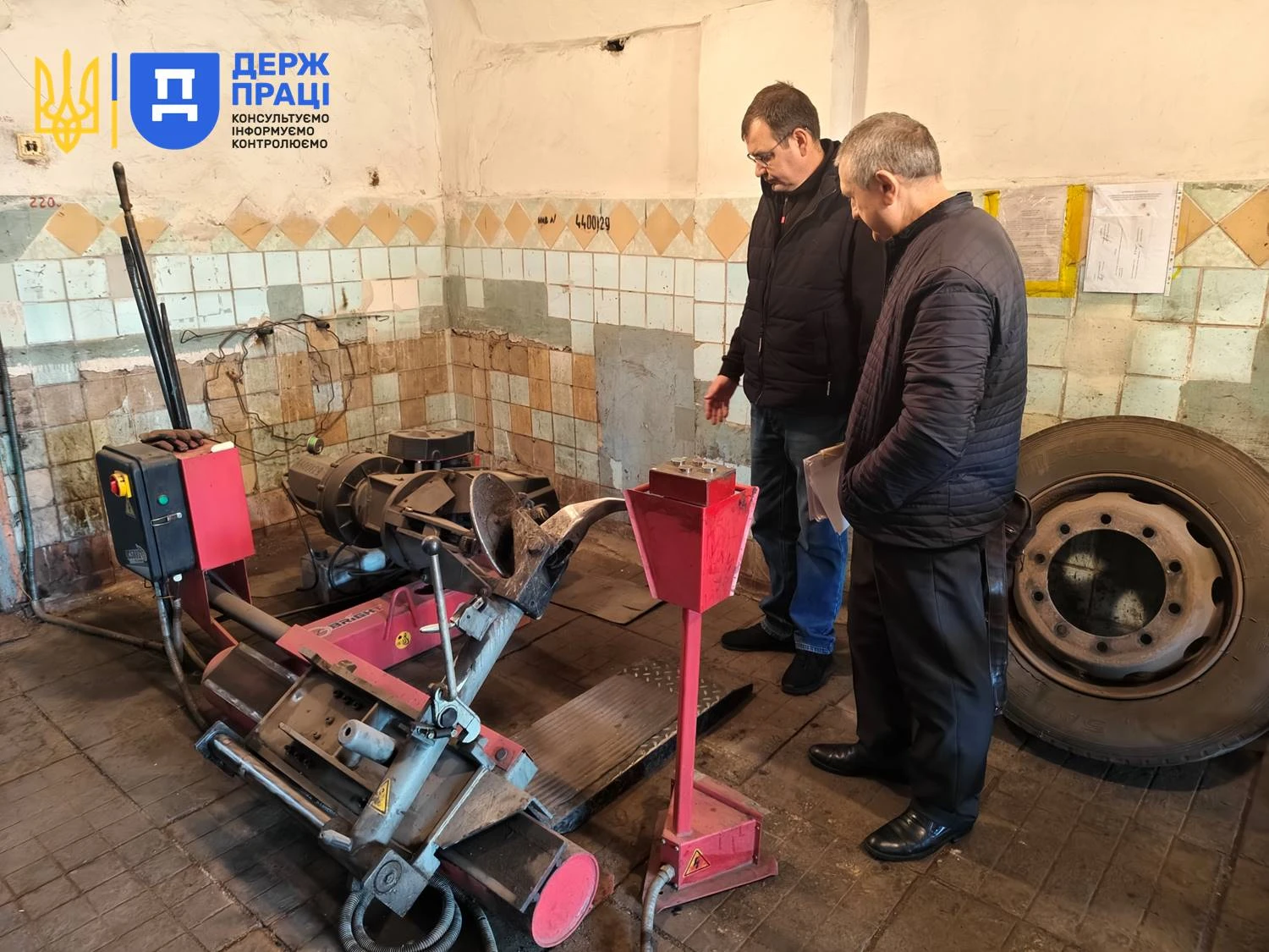 Безпека під час виконання шиномонтажних робіт