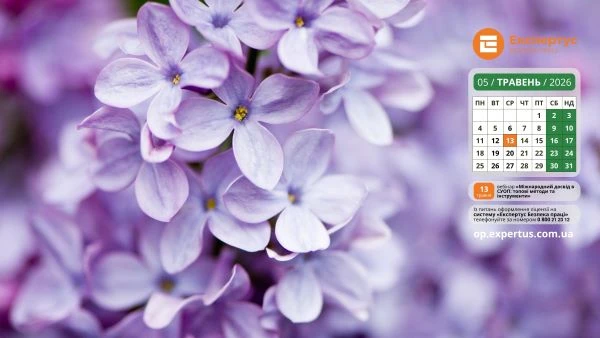 Заставка на робочий стіл траввень