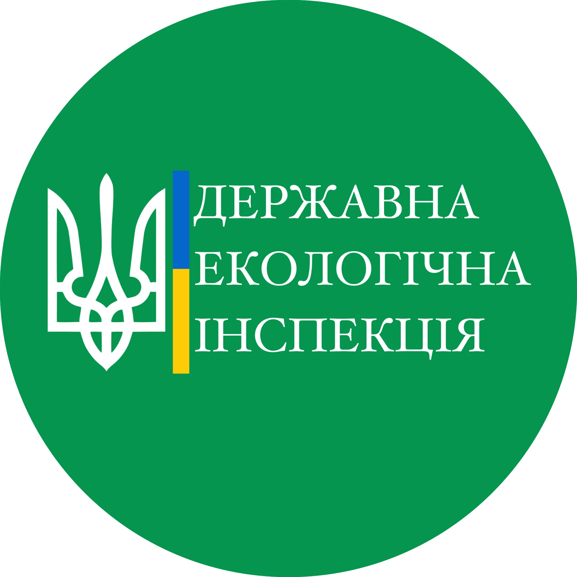 Реорганізація Держекоінспекції: як зміниться структура територіальних органів