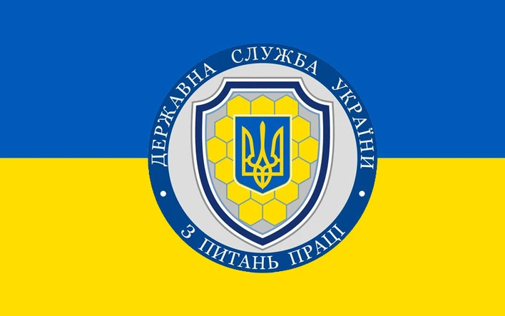Реформа Держпраці: Уряд оновлює повноваження служби та впроваджує цифровізацію послуг