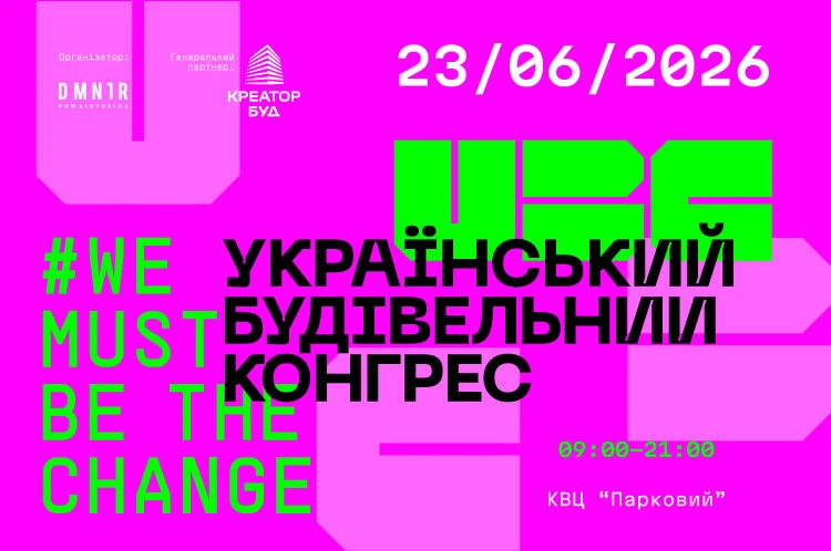 https://www.ubc-ua.info/