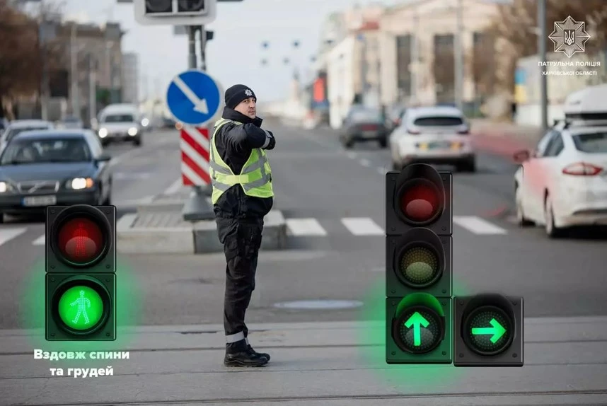 МВС нагадало основні жести регулювальника дорожнього руху