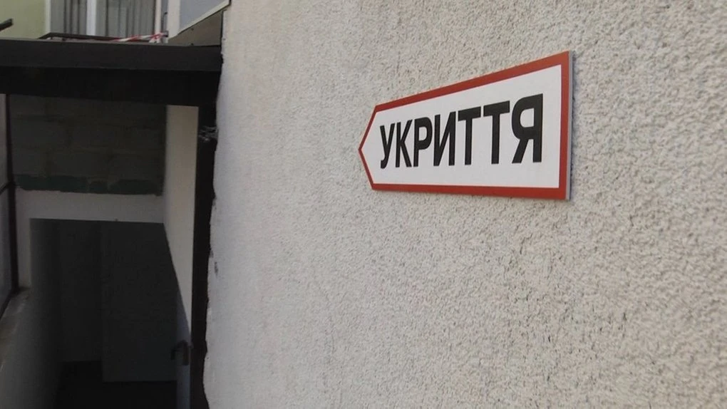 Безперешкодний доступ до укриттів і щомісячні перевірки: Рада підтримала законопроєкт