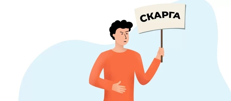 Для скарг на рішення Держпраці можуть створити новий механізм