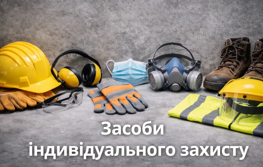 Держпраці нагадала, які ЗІЗ потрібні під час роботи з медичними відходами
