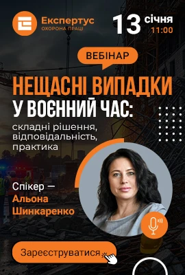 Зареєструватися