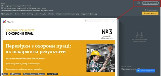 Важлива інформація для передплатників!