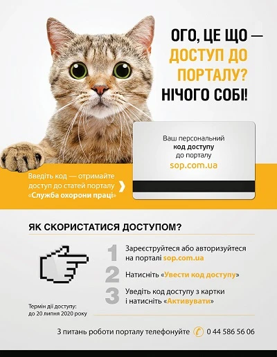 Важлива інформація для передплатників!