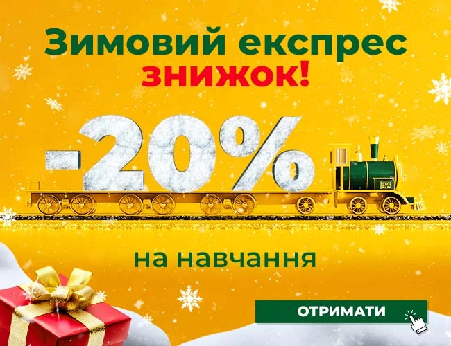 Акція на передплату та навчання для спеціалістів з охорони праці