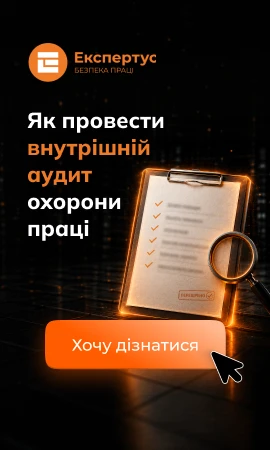 Переглянути