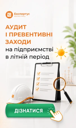 Переглянути