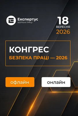 Хочу взяти участь
