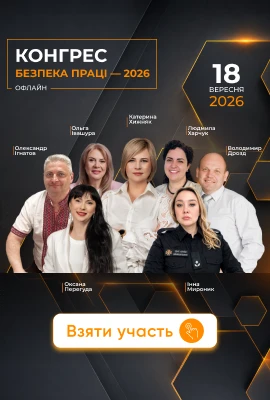 Хочу взяти участь
