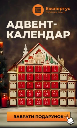 Забрати подарунок